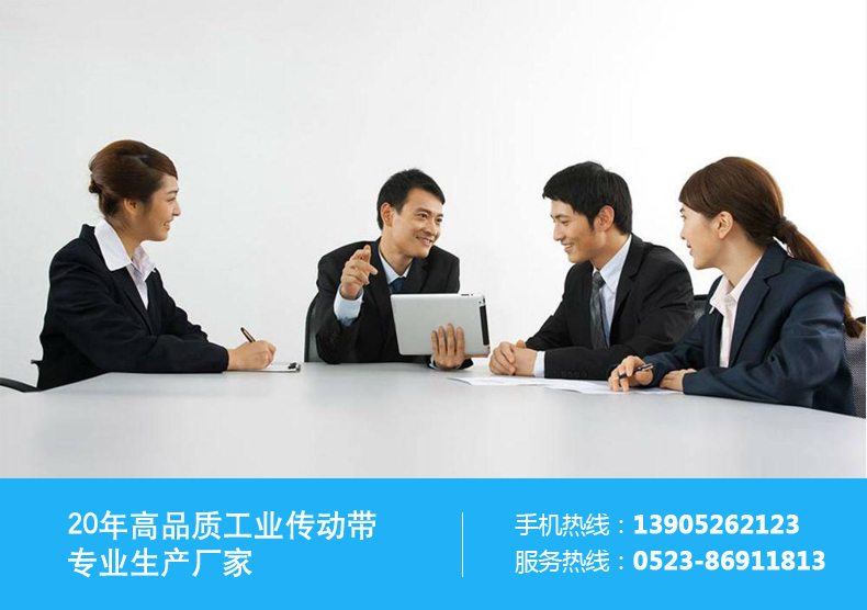 強(qiáng)：強(qiáng)服務(wù)大企業(yè)